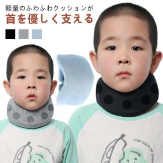ストレートネック 姿勢改善 スマホ 背筋 姿勢 男の子 矯正ベルト サポーター キッズ 子供 ネックサポーター 通気性 グッズ ゲーム 首 補正ベルト 柔らかい 綿 厚手 背骨 着 コットン