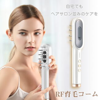 頭皮ケア ヘッドケア ヘッドスパ RF頭皮ブラシ 電動頭皮ブラシ スカルプケア ヘアケア 美顔器 EMS エレクトロポレーション 頭皮 男女兼用 ホワイトデー ホワイトデーのお返し 薄毛
