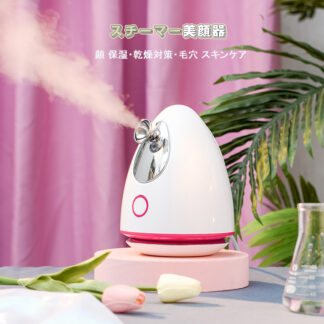加湿器 秋冬向け フェイス スチーマー 水分補給 スチーマー美顔器 ナノケア保湿 卓上 スキンケア 美容 フェイシャルケア ミスト 自宅 スチーム ディープ 毛穴ケア 保湿 微粒 クレンジング