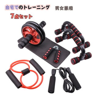 腹筋ローラー プッシュアップバー 7点セット トレーニング SET エキスパンダー 縄跳び ハンドグリップ マット 筋トレ セット 健康器具 フィットネス ジャンプロープ ブラック 在宅