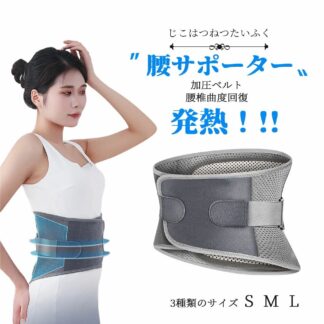 シェイプアップベルト ウエストシェイパー メンズ レディース お腹やせ 男女兼用 サウナベルト 加圧ベルト 発汗ベルト ベルト 加圧 お腹 痩せ ウエ 腹巻