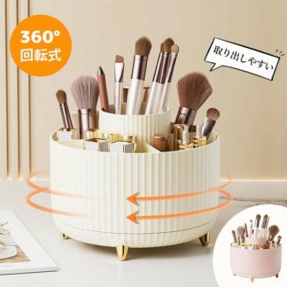 化粧品 収納 コスメボックス 大容量 メイクボックス 360° 回転式 コスメ ケース 化粧入れ 持ち運び 卓上 小物入れ 女性 おしゃれ 可愛い プレゼント 化粧