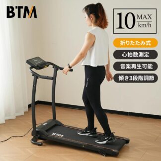 ランニングマシン 折りたたみ 傾斜調整 MAX10km h 電動ルームランナー 拍数測定機能 広い行走面 ウォーキングマシン 薄型 シンプル キャスター付き 家庭用 トレーニング 音楽再生
