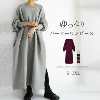 パーカーワンピース パーカー ワンピース レディース 春秋 スウェット トレーナー ロングワンピース ロング ロングパーカー 長袖 無地 クルーネック 丸首 オーバーサイズ ゆったり 体