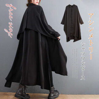 シャツワンピース レディース トップス ロングシャツ スリット フレア ワンピース ロングワンピース アシンメトリー 体型カバー 不規則 着痩せ 大人 春 大きいサイズ