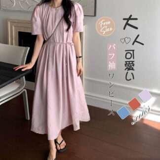 パフスリーブワンピース ワンピース 夏 レディース 半袖 きれいめ カジュアル ロング丈 クルーネック 大人 可愛い ワンピ ドレス ゆったり フェミニン 体型カバー 無地 デイリー シン 上品