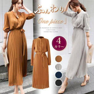 春秋 人気 新作 韓国 レディース ロングワンピース 長袖 シャツ ドレス 女性 無地 腰縛り プリーツスカート 氣質 大人 お母さん 上品 ファッション 普段着 結婚式 二次 通勤 S M L