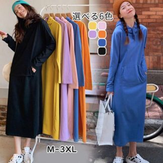 パーカー レディース ロングパーカー ロングワンピース パーカーワンピース ロングスウェット ロング丈 プルオーバー スウェット フード付き 春秋用 春 秋 冬 長袖 ゆったり 暖かい 大人 着痩せ
