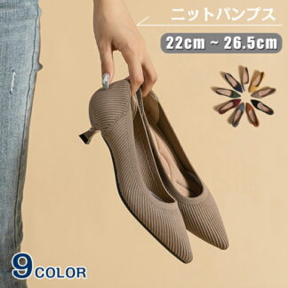 パンプス ニット レディース 痛くない ストレッチ ローヒール 歩きやすい 外反母趾 靴 22-26.5cm 疲れない 疲れにくい 秋冬 細身 通勤 おしゃれ 大きいサイズ オフィス カジュ