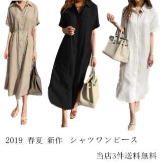 春夏 新作 3ways半袖 シャツ ワンピース レディース 女性 リゾート 無地 ロングワンピース 腰縛り マキシワンピース 大人上品 ファッション 3色 通勤 トレンド