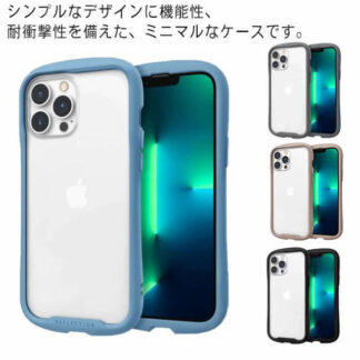 iphoneケース iPhone16 ケース スマホケース iPhone16Pro iPhone16Plus 透明 耐衝撃 クリアケース