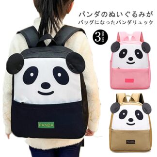 ぬいぐるみ リュック 小物 小学生 パンダ 幼児 子供 リュックサック バッグ 鞄 かばん お洒落 コスプレ コスチューム 春 夏 可愛い 秋