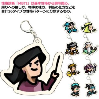 アクリル 携帯ストラップ MBTI 推し活 キーホルダー 韓流 アクセサリーチャーム アクセサリー パーツ プレート 写真映え 飾り 推し 推し活グッズ SNS インスタ ペア 彼氏 彼女 友
