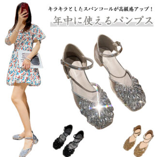 ぺたんこ キラキラ 歩きやすい フラットパンプス レディース ローヒール 大人女性 Vカット 痛くない 太ヒール 美脚 パンプス オフィス スクエアトゥ 履きやすい 滑り止め フラットシューズ