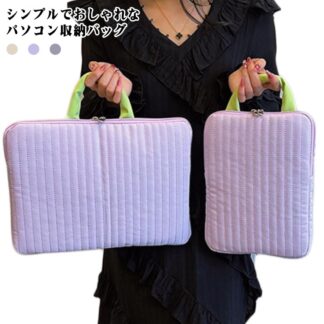 かわいい タブレット収納 13インチ 可愛い タブレットバッグ 11インチ 大容量 持ち手付き キズ防止 耐衝撃 タブレットケース 汎用 15インチ インナーバッグ クッション タブレッ