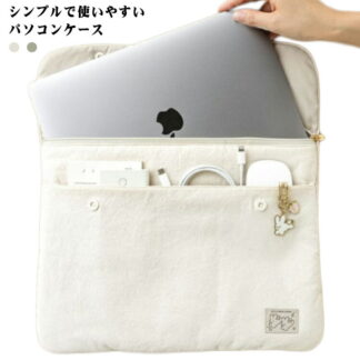 おしゃれ パソコンケース インナーバッグ ipad収納 タブレットケース 14インチ タブレットバッグ タブレット収納 かわいい シンプル 13インチ 柔らかい キズ防止 防塵 無地