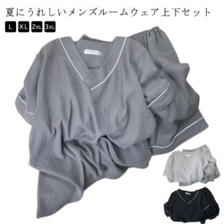 プルオーバー 上下セット 寝巻き メンズ 無地 ショートパンツ 大きいサイズ Vネック ルームウエア 秋 夏 涼しい 春 半袖 薄手 短パン ナイトウェア 入院 2点セット 部屋着 自宅