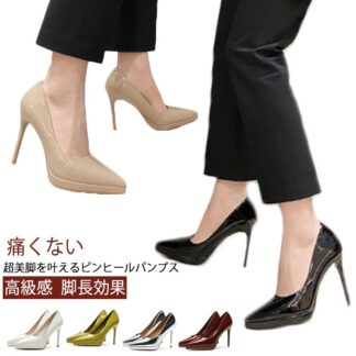 リクルート 同窓会 通勤用 美脚パンプス 仕事 フォーマル 痛くない レディース シンプル ピンヒール パンプス 結婚式 披露宴 ハイヒール お呼ばれ 謝恩会 フォーマルシューズ 大人 女