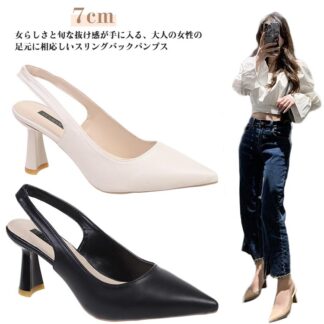 パンプス ポインテッドトゥ バックル レディース 美脚 きれいめ 履きやすい 7cm 太ヒール シューズ 大人 女性 スリングバックパンプス バックストラップ 背のび きれいま