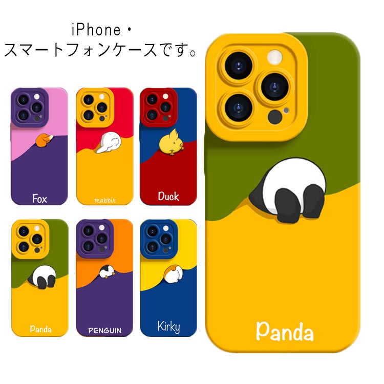 iPhone 14 13 12 ケース アイフォン14ケース シンプル パンダ 大人可愛い スマホカバー おしゃれ 冬 春 夏 韓国 iPhone13カバー 12Pro mini P
