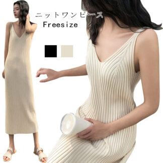 レディース ニットワンピース キャミソールワンピース ロングワンピース ミモレワンピース ノースリーブ キャミワンピ vネック リブニット リブ編み ストレッチ お洒落 シンプル 無地