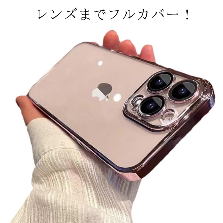 レンズまでフルカバー iPhone15ケース iphone14ケース スマホケース スマートフォンケース アイフォン15ケース iPhone13 iPhone14 iPhone15 iPhone12