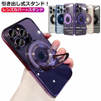 iphoneケース 14 15 13 12 11 iPhoneけーす クリア 透明 iPhone14pro ケース マグネット magsafe対応 スタンド機能 衝撃