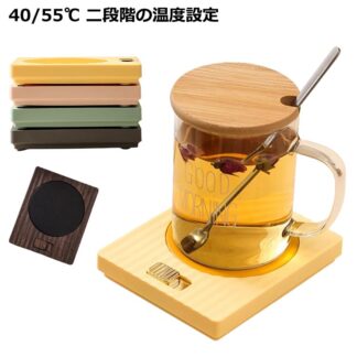 カップウォーマー コーヒーウォーマー 保温コースター 40 55℃ 2段階の温度設定 水 牛乳 お茶 家庭 オフィスの必需品 暖かい冬の贈り物 コーヒードリングなど飲み物用