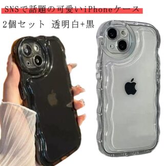 透明 クリア iPhoneケース 2個セット うねうね なみなみ iphone14 plus iphone13pro max iphone12 韓国 シリコン かわいい スマホケース ウェーブ