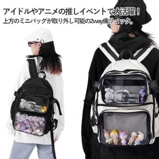 大容量 痛バッグ 3way リュック クリア ぬいぐるみ ボディバッグ ショルダー 痛バ 缶バッチ キーホルダー カスタム 痛リュック 推し活 バッグ オタク リ デコ