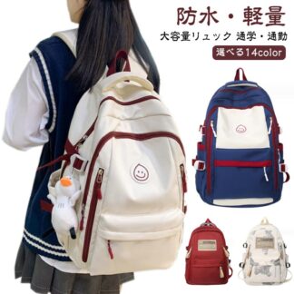 メンズ リュックサック 学生 おしゃれ 撥水 韓国 軽量 収納 通勤 レディース ジュニア 女子 通学 リュック 中学生 防水 バックパック マザーズリュック 小学生 高校生 A4 P 大容量