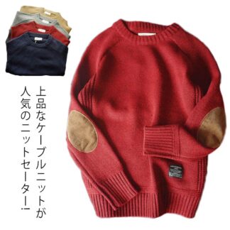 おしゃれ ケーブル編み ゆったり セーター 冬物 メンズ クルーネック トップス 長袖 冬 冬服 秋冬 韓国ファッション