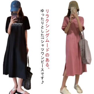 春 レディース マタニティ ワンピース 大人 楽ちん かわいい ロゴ入り 半袖 クルーネック ゆったり ルームウェア カジュアル 春夏 スリット 部屋着 韓国ファッション ピンク Tシ ブラック