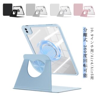 iPad ケース 分離式 縦置き 縦 立つ 取り外し 10.9 第10世代 Air4 Air5 Pro11 第765世代 ipad エアー air4 プロ pr air5