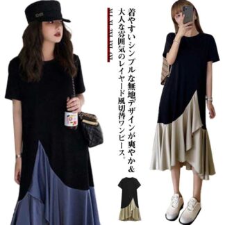 ロング 20代 tシャツワンピース ゆったり フリル ワンピース ロンt 重ね着風 半袖 体型カバー 異素材 レディース 切り替え ドッキング 大人可愛い 森ガール 春夏 夏服 オシャレ ロングワ