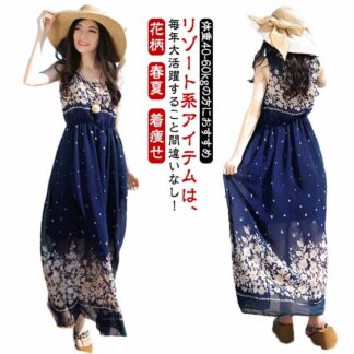 リゾートワンピース ノースリーブ レディース ビーチワンピース きれいめ 体型カバー 春 ロングワンピース ボヘミアン風 ロング 薄手 着痩せ マキシ丈 ワンピ 夏 夏ワンピ 花柄 30代 袖なし