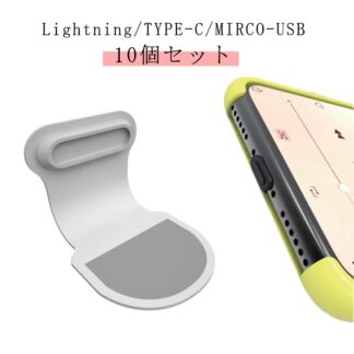 iPhone コネクタカバー type-c キャップ Cタイプ 10個セット 防塵カバー Type-C 黒 ブラック 透明 防塵プラグ 無くさない 充電口カバー 半透明