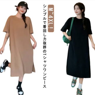 フレア ロングワンピース レディース ワンピース 夏 丸首 ワンピ スリット 秋 インナー 冬 tシャツワンピース 春 Tシャツワンピ クルーネック 無地 おしゃれ ルームウェア マタニティ