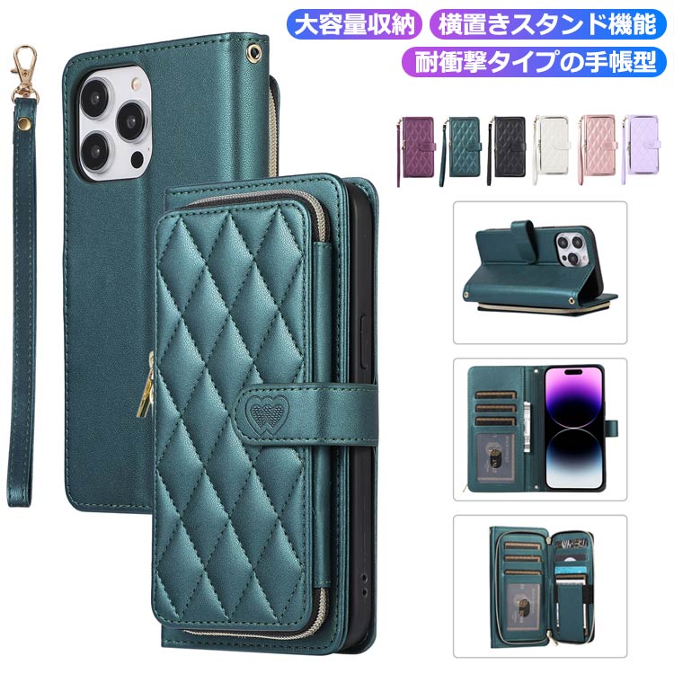 ハンドルストラップ付き iPhoneケース 10枚のカード収納 iPhone15 ジッブボケット iPhone14 手帳型ケース おしゃれ iPhone13 iPhone 11 防塵ケース レザ