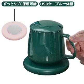 カップウォーマー USB usb 保温コスター USB給電式 保温ウォーマー コーヒー 紅茶 飲み物保温 オフェス 卓上 USB関連グッズ 防寒対策 ずっと55 テレワーク用