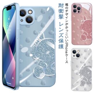 かっこいい ケース 辰年 グッズ 甲辰 iPhone15 iPhone15ProMax ドラゴン スマホケース スパンコール キラキラ 龍 iPhoneケース iPhone11 iPhone15P