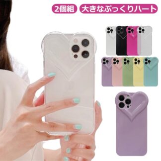 iPhone14 iPhone15ケース pro iPhone13 mini ケース iPhone15 ハート 2個組 iphoneケース クリア 韓国 かわいい おしゃれ iP 透明