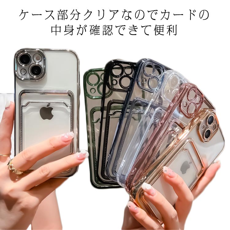 カード収納 iPhone ケー iPhone14Pro クリアケース iPhone14 iPhone14ProMax クリア iPhoneケース iPhone13 ケース i