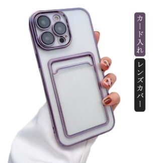 カード収納 iPhone ケース iPhone13 スマホケース 背面 iPhoneケース icカード カード 収納 スマホカバー iPhone14 iPhone1 iPhone12