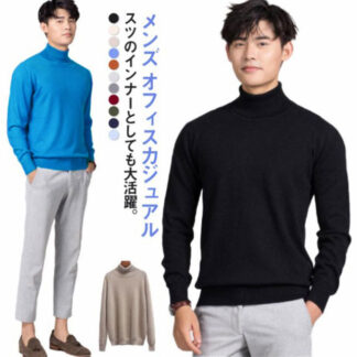 ビジネス ニット スクールセーター 春秋ニット オフィスカジュアル メンズ セーター カシミアタッチ シンプル 防寒 トップス 父の日