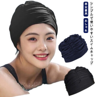 スイムキャップ レディース シャーリング入り ゆったり 水泳帽 メンズ おしゃれ ファッショナブル スイミングキャップ スイム帽子 大人 大きいサイズ ウォータースポーツ トレーニング 無地 シ