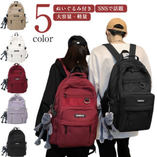 通学 男女兼用 大容量 女子 リュックサック レディース A4 キーホルダー付きリュック リュック バックパック 韓国 高校生 メンズ 可愛い 中学生 おしゃれ 軽量 バッグ
