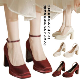 パンプス 痛くない ストラップ シューズ キラキラ パーティーパンプス ブライダルシューズ ヒール約8cm 結婚式 美脚パンプス 大きいサイズ パーティシューズ レディース ハイヒール 小さいサイズ