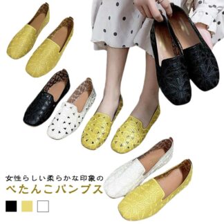 パンプス フラットパンプス 透かし彫り 疲れにくい 歩きやすい カジュアルシューズ 痛くない ぺたんこ スリッポン レディース 春夏 カジュアル 軽量 ローヒール 通気 コンフォートシューズ 秋