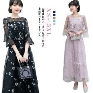 パーティードレス 結婚式 ワンピース ドレス 大きいサイズ 袖あり レース フォーマル ロング丈 透け感 花柄 大人可愛い チュール ロングドレス 七分袖 二次会 披露宴 上品 膝下 大きい